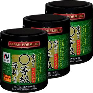 ニコニコのり 有明海産まる等級原料使用味のり卓上10切70枚 1セット