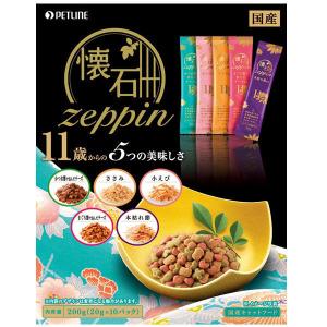 懐石 zeppin 11歳から 5つの美味しさ 国産 200gペットライン キャットフード 猫 ドライ