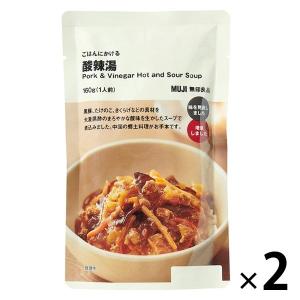 無印良品 ごはんにかける 酸辣湯 160g（1人前） 1セット（2袋）