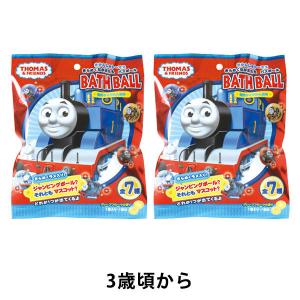 きかんしゃトーマス きらめくなかまたち バスボール 1セット（2個入） ノルコーポレーション