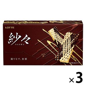 紗々 3個 ロッテ チョコレート