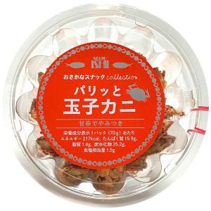 おさかなスナックコレクション パリッと玉子カニ 1個 成城石井 おやつ おつまみ
