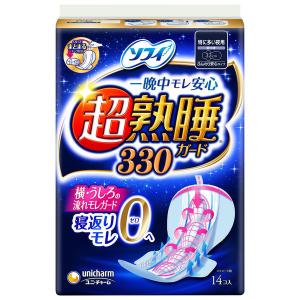 ナプキン 生理用品 ソフィ 超熟睡ガード 特に多い夜用