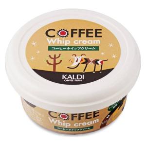カルディオリジナル コーヒーホイップクリーム 110g 1個