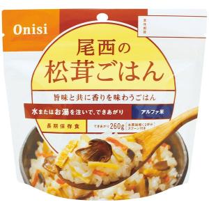非常食 尾西食品 尾西のごはん アルファ米 松茸ごはん 1食