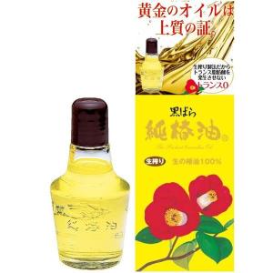 黒ばら 純椿油 47mL 1個 黒ばら本舗