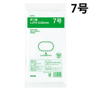 アスクルオリジナル　ポリ袋（規格袋）　LDPE・透明　0.02mm厚　7号　120mm×230mm　1袋（100枚入）