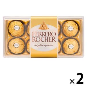 ロシェ T-8 2個 チョコレート クリスマス バレンタイン プレゼント ギフト