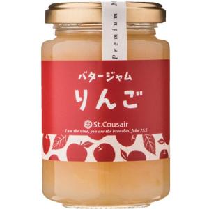サンクゼール りんごバタージャム195g 1個