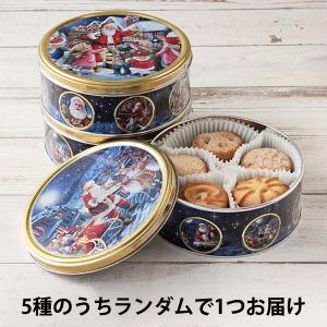 ヤコブセン バタークッキー ノスタルジックサンタティン 150g 1個 カルディコーヒーファーム クリスマス ビスケット 缶