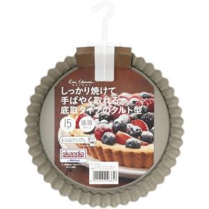 かんたん手作り タルト型 15cm 底取式 DL6150 1個 貝印 KAI Kai House Select