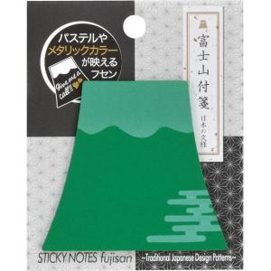 ヤマト 富士山付箋 霞 FF-KA 1個　ふせん　インデックス　ダークカラー