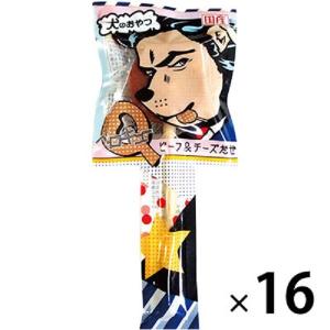 ペロQ ビーフ&チーズ 16本 国産 わんわん ...の商品画像