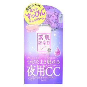 サナ 素肌記念日 フェイクヌードクリーム 30g 1個 常盤薬品工業