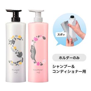 スマートホルダーセット シャンプー＆コンディショナー用 Friends ピンク 花王