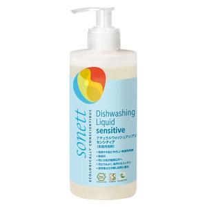 sonett ナチュラルウォッシュアップリキッド センシティブ 300ml 1個 食器用洗剤