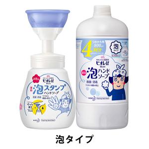 ビオレu泡スタンプハンドソープ お花で出てくるタイプ 本体250ml＋詰め替え800ml セット 花王