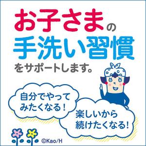 【EC先行発売】ビオレu泡スタンプハンドソープ...の詳細画像4