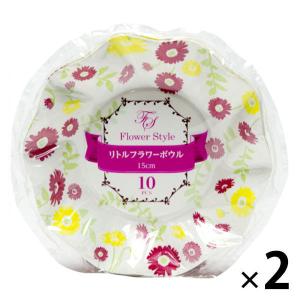 リトルフラワーボウル 15cm 2袋（10枚入×2） ストリックスデザイン