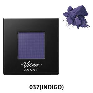 ヴィセ アヴァン（Visee AVANT）シングルアイカラー 037（INDIGO） コーセー