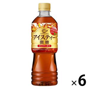 ポッカサッポロ カフェ・ド・クリエ アイスティー 微糖 525ml 1セット（6本）