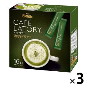 味の素AGF　ブレンディ カフェラトリー　濃厚抹茶ラテ　1セット（48本：16本入×3箱）