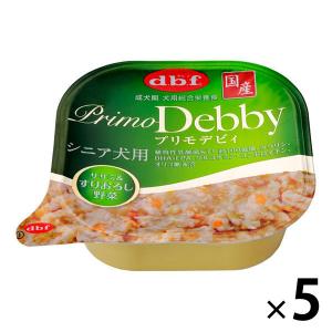 デビフ プリモデビィ シニア ササミ＆すりおろし野菜 国産 95g 5個 ドッグフード ウェット トレイ