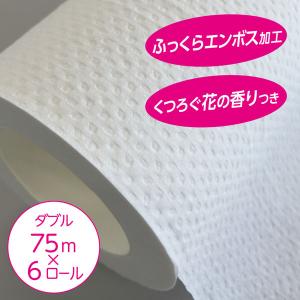 トイレットペーパー ダブル 3倍長持ち 6ロー...の詳細画像2