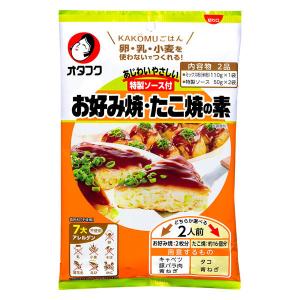 オタフクソース お好みたこ焼素2人前7大アレルゲン不使用