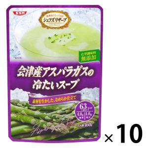 SSK 会津産アスパラガスの冷たいスープ 160g 1セット