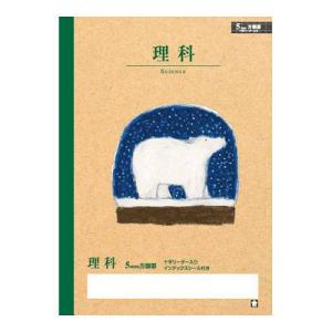 カレッジアニマル学習帳 漢字ドリル用ノート セミb5 150字 ワニ 漢字練習帳 国語 Lp63 日本ノート Lohaco Paypayモール店 通販 Paypayモール