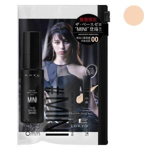 KATE シークレットスキンメイカー Mini 00 Kanebo