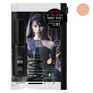 PayPayポイント大幅還元 KATE シークレットスキンメイカー Mini 01 Kanebo