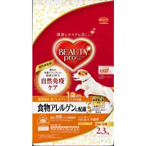 ビューティープロドッグ 犬用 食物アレルゲンに配慮 1歳から 国産 2.3kg（小分け6袋）1袋 日本ペットフード