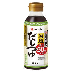 ヤマキ　減塩だしつゆ300ｍｌ