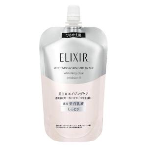 エリクシール ホワイト クリアエマルジョンT II（しっとり）つめかえ用 110mL 資生堂