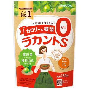 サラヤ ラカントS顆粒 130g 1個