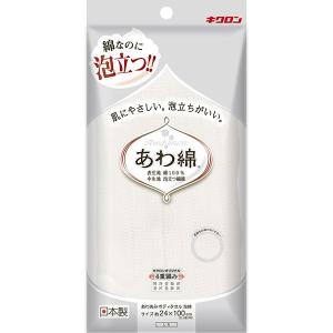 泡立ち最強 ボディタオルのおすすめ人気ランキング25選 背中ニキビにも セレクト Gooランキング