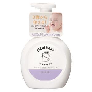 メディベビー（MEDIBABY） 薬用泡フェイス＆ボディソープ