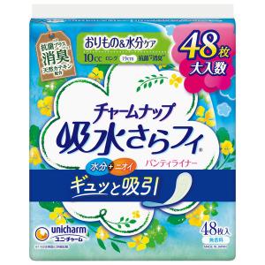 大容量 吸水ライナー チャームナップ 吸水さらフィ パンティライナー ロング 10cc 無香料 羽なし 19cm 消臭 1パック