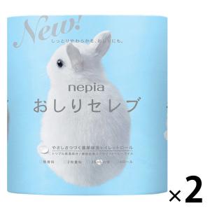 トイレットペーパー 4ロール入 パルプ ダブル 40m ネピアおしりセレブトイレットロール 1セット 王子ネピア おしりせれぶ
