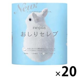 おしりセレブ トイレットロール ダブル (40m×4ロール) 無香料