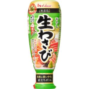 ハウス食品 おろし生わさび 1個　