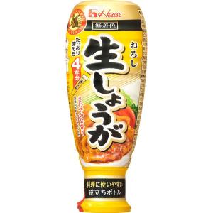 ハウス食品　おろし生しょうが　逆立ちボトル　160g＜4本分＞　1個