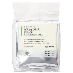 無印良品 オーガニックコーヒー カフェインレス ドリップ