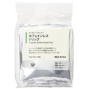 【ドリップコーヒー】無印良品 オーガニックコーヒー カフェインレス ドリップ 70g（7g×10袋） 82198539 良品計画