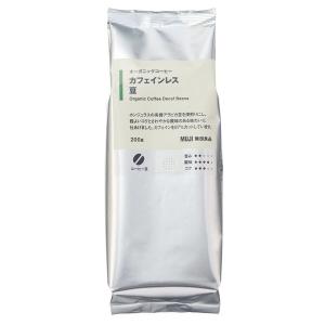 無印良品 オーガニックコーヒー カフェインレス 豆 200g
