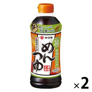 ヤマキ　お塩控えめ　めんつゆ500ｍｌ×2本