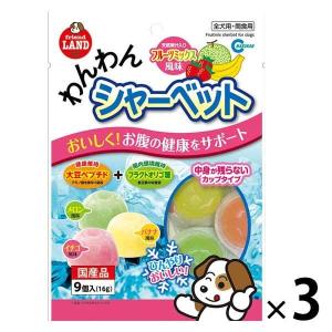 わんわん 犬用 シャーベット ゼリー フルーツミックス風味 1個あたり約9kcal 水分補給 9個入 3袋 ドッグフード おやつ