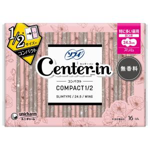ナプキン 生理用品 ソフィ センターインコンパクト 1/2 無香料 特に多い昼用 羽つき (24.5cm) 1パック (16枚)